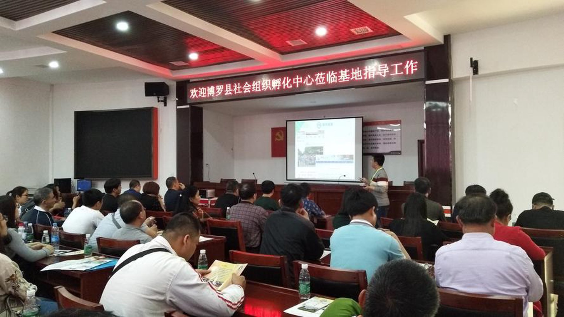 植物生理学会